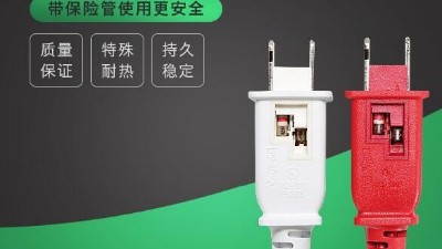 電源線插頭發(fā)熱的原因